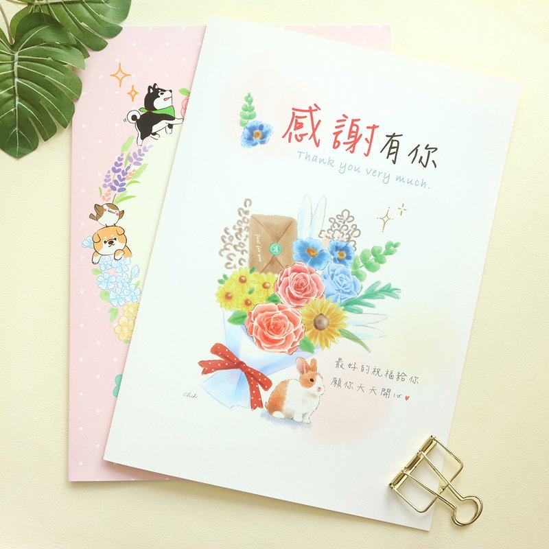 8K彩印祝福大卡 (2圖) SGC-332 - 卡片/明信片 - 紙 