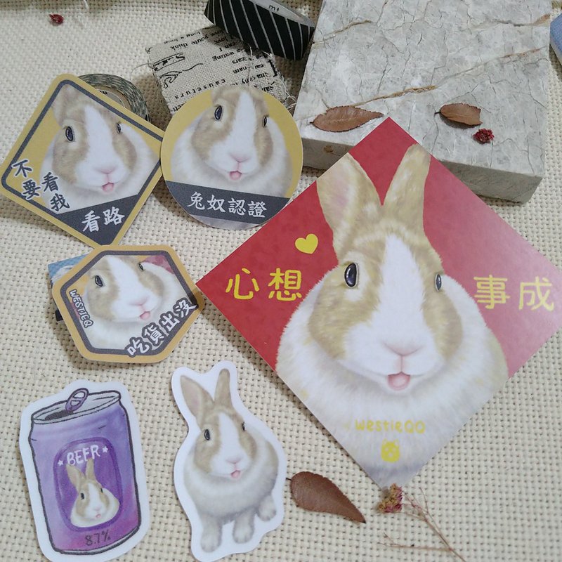 黃道奇兔-春聯-防水貼紙~利是封-揮春-福貼-車貼-行李箱貼-兔子 - 紅包袋/春聯 - 防水材質 