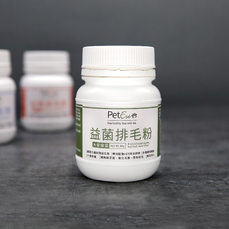Cat Probiotics Fleece Powder | Barley x Chlorella - Other - Fresh Ingredients 