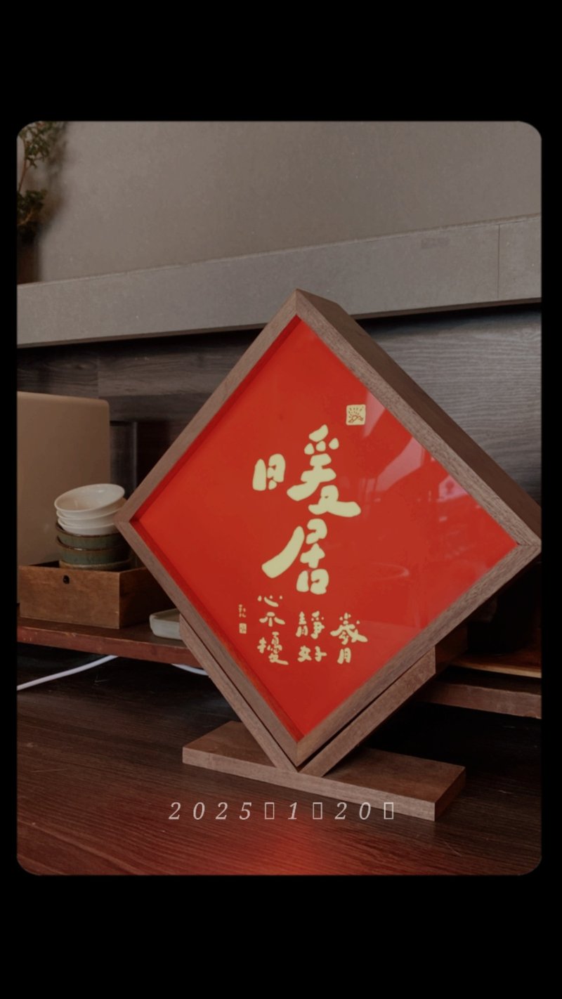 預購暖居燈箱 - 燈具/燈飾 - 其他材質 紅色