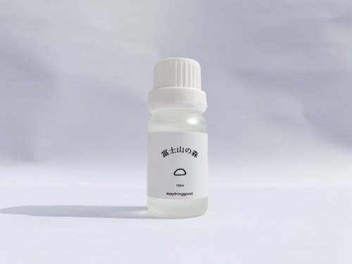 say thing good 富士山の森純天然精油 - 香氛擴香石 生日禮物丨