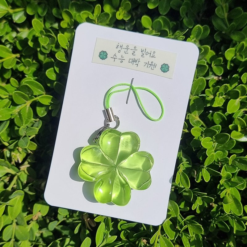 a four-leaf clover keyring - Phone Accessories - Other Materials Green