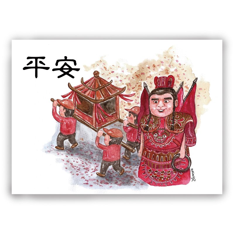 New Year-hand-painted illustrations universal card/postcard/card/illustration card--welcome to Mazu for peace - การ์ด/โปสการ์ด - กระดาษ 