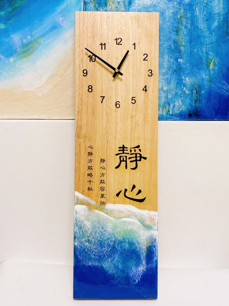 Minimalist ocean wave clock - นาฬิกา - เรซิน 