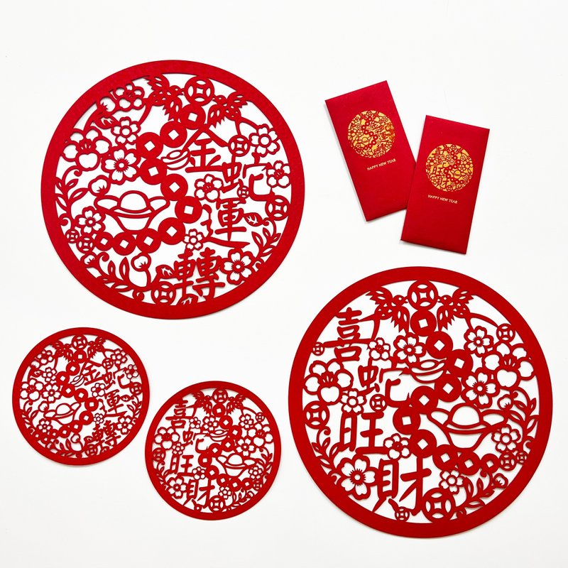 [Exclusive Design/Laser Engraving] Laser Engraved Hollow Snake Spring Couplets/Red Envelope Bags Set of Two - ถุงอั่งเปา/ตุ้ยเลี้ยง - กระดาษ สีแดง