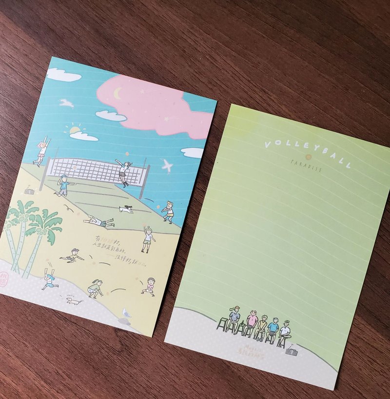 排球天堂 /Magai's postcard - 卡片/明信片 - 紙 多色