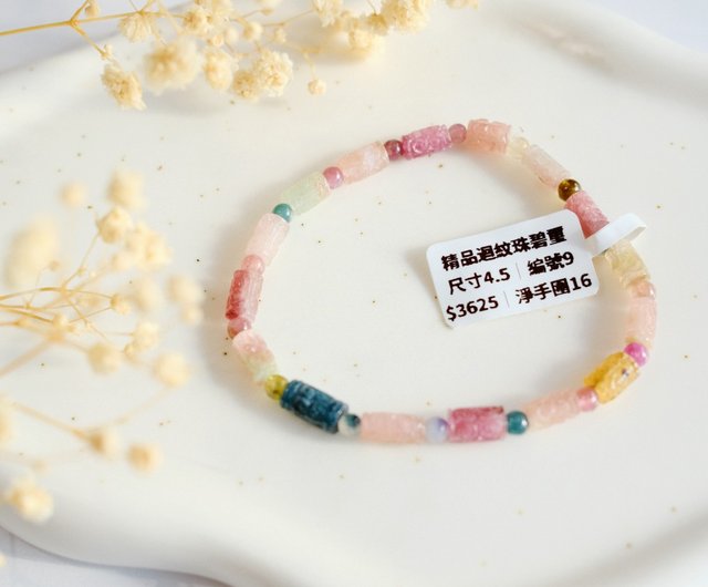 Amelia Jewelry｜トルマリン｜カラーマーキングトルマリンブレスレット