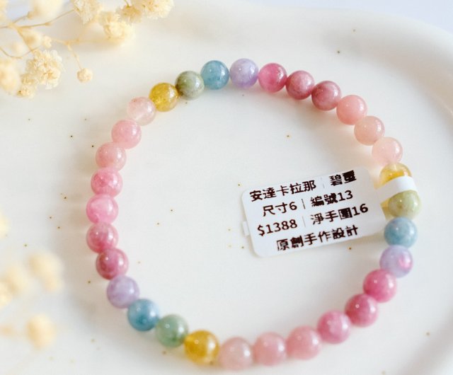 Amelia Jewelry丨トルマリン丨カラー コード トルマリン