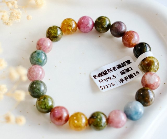 キャンディトルマリンブレスレット Amelia Jewelry丨トルマリン丨カラー コード トルマリン