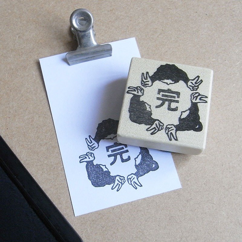 Hand made rubber stamp  Done - Stamps & Stamp Pads - Rubber Khaki
