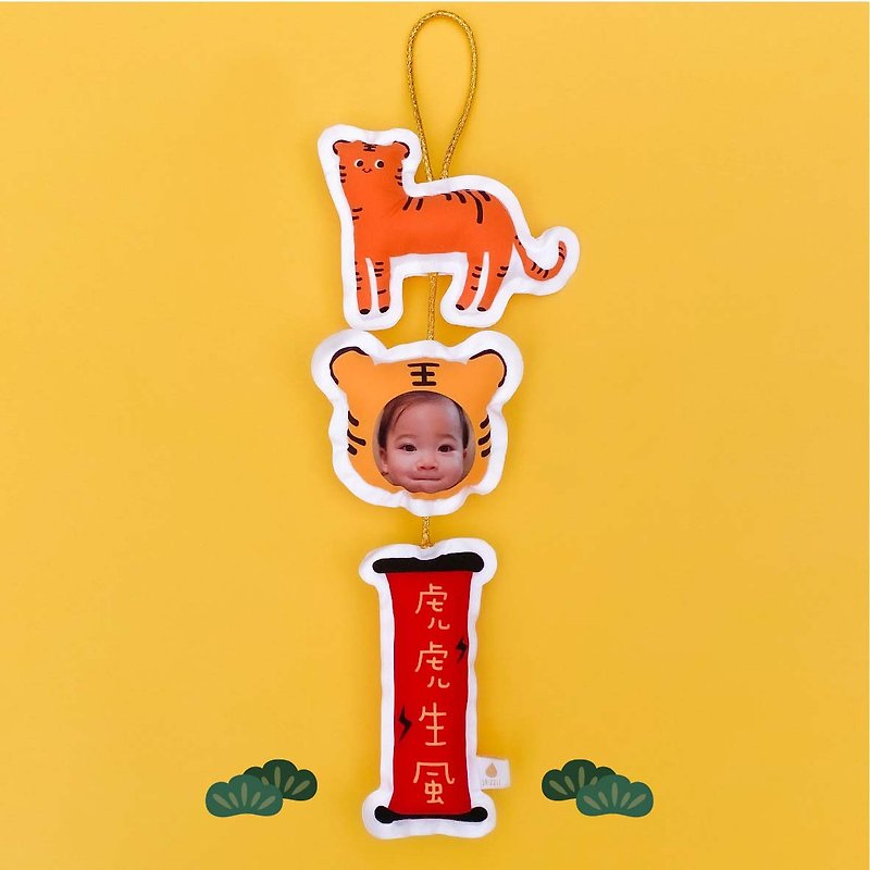 Customized Spring Festival Couplets for the Year of the Tiger Three-dimensional Ornaments - Chinese New Year - Paper 