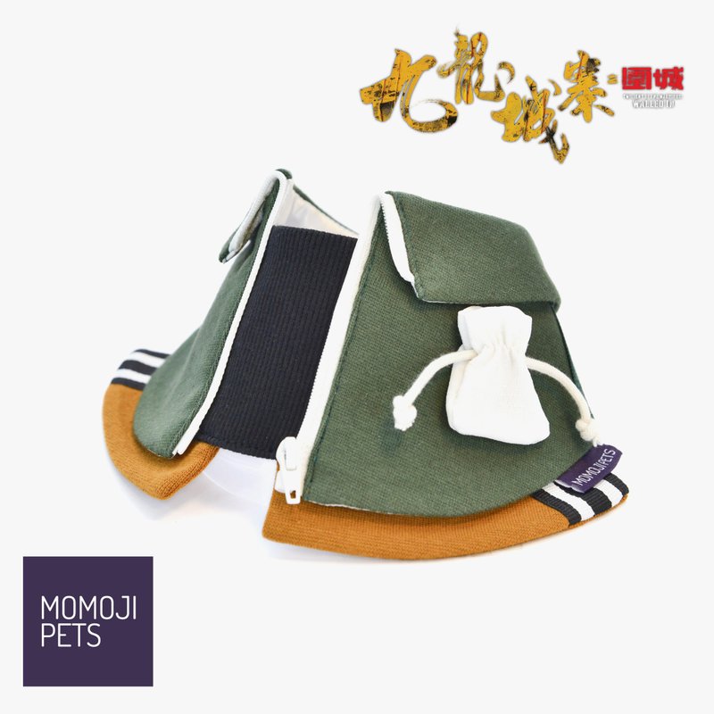 【MOMOJI x 九龍城寨之圍城】Lok-kwan A (洛軍) | 寵物圍兜 - 寵物衣服 - 聚酯纖維 綠色