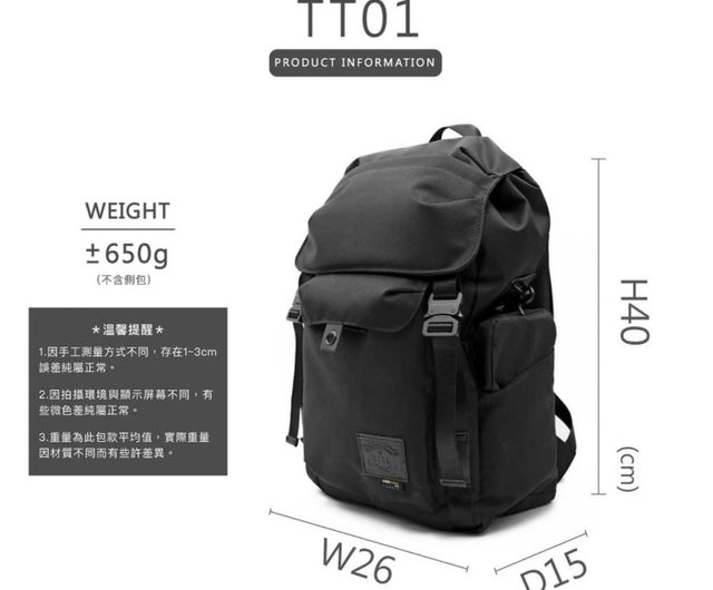 RITE】TT01 Air Force Bag Series Antibacterial Version 3-Color