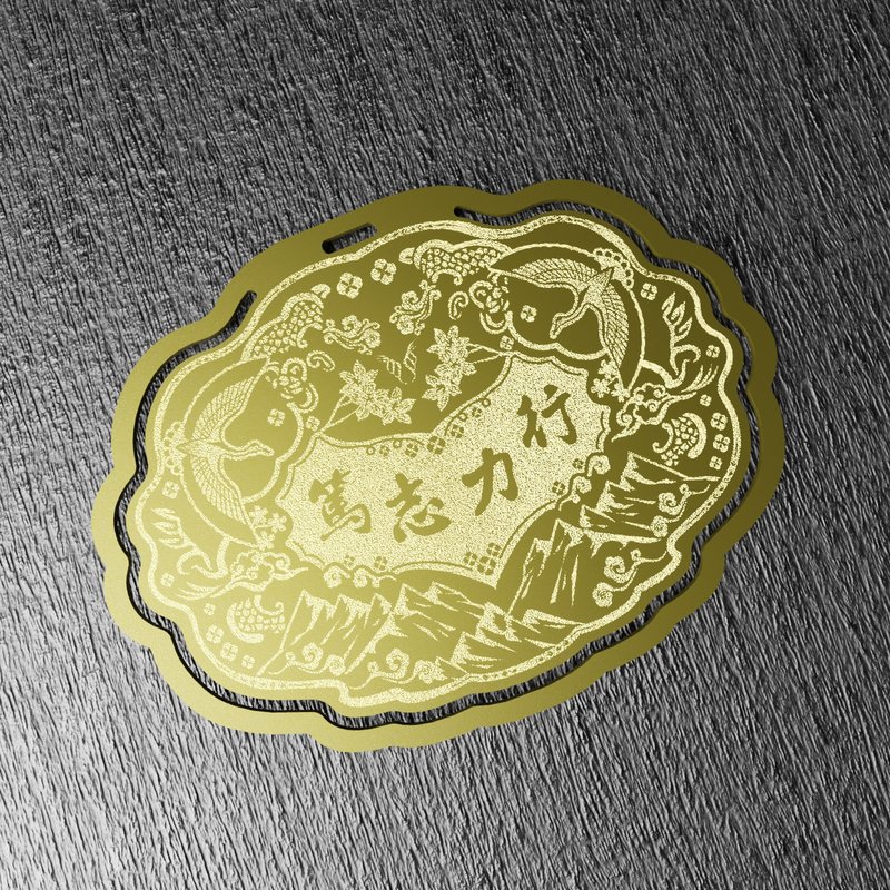 金鎖片書籤-篤志力行 - 書籤 - 銅/黃銅 金色