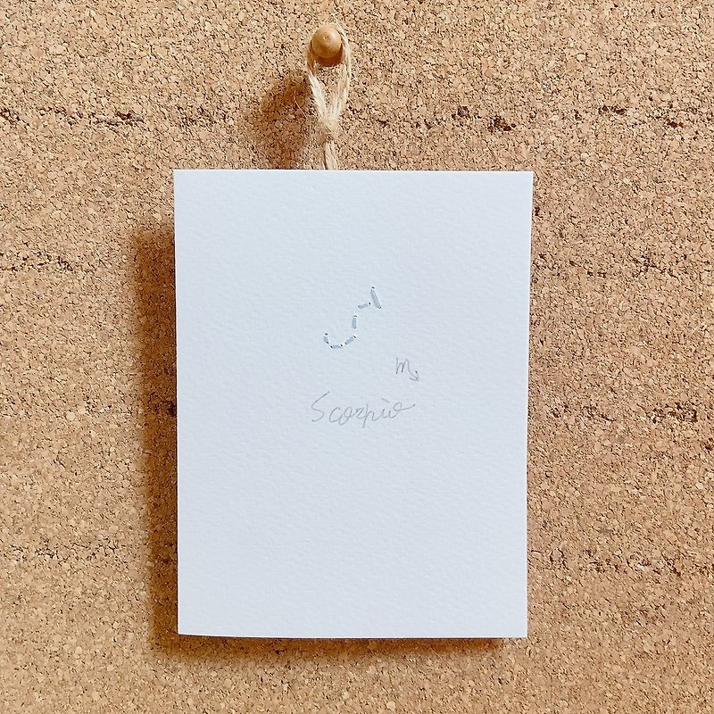 天蠍座 生日手工縫圖卡片 - 心意卡/卡片 - 紙 白色