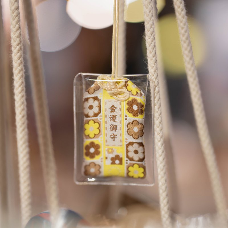 【御守】金運 / Paris Daisy - Day - 吊飾/掛飾 - 棉．麻 卡其色