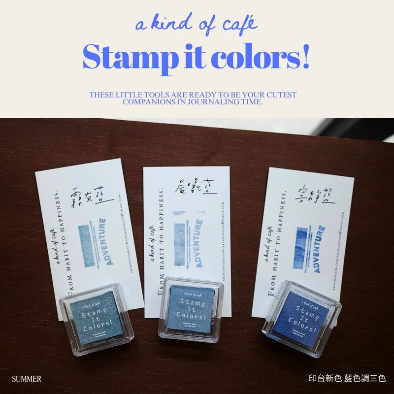 【什物】New 什物訂製印台 | Stamp it colors | 藍色調新色 - 印章/印台 - 塑膠 藍色