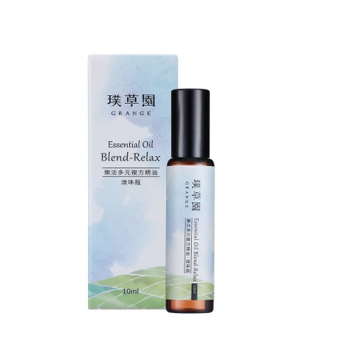 璞草園 GRANGE 樂活多元複方精油滾珠瓶10ml-瞬間舒緩放鬆肌膚