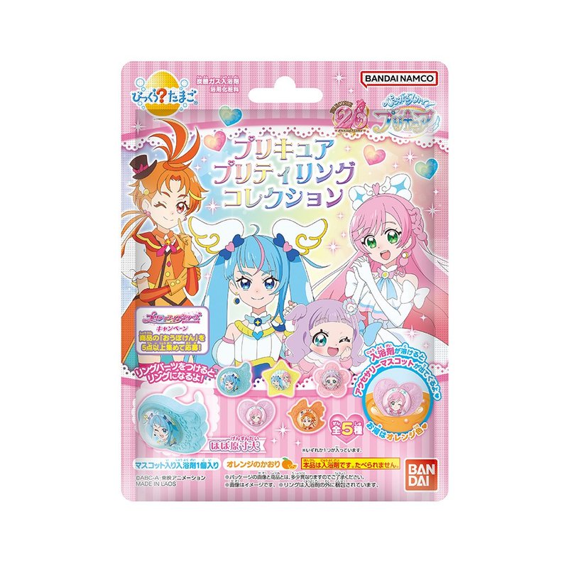 開闊天空!光之美少女入浴球(2023)(泡澡球)(限量) - 沐浴乳/沐浴用品 - 塑膠 多色