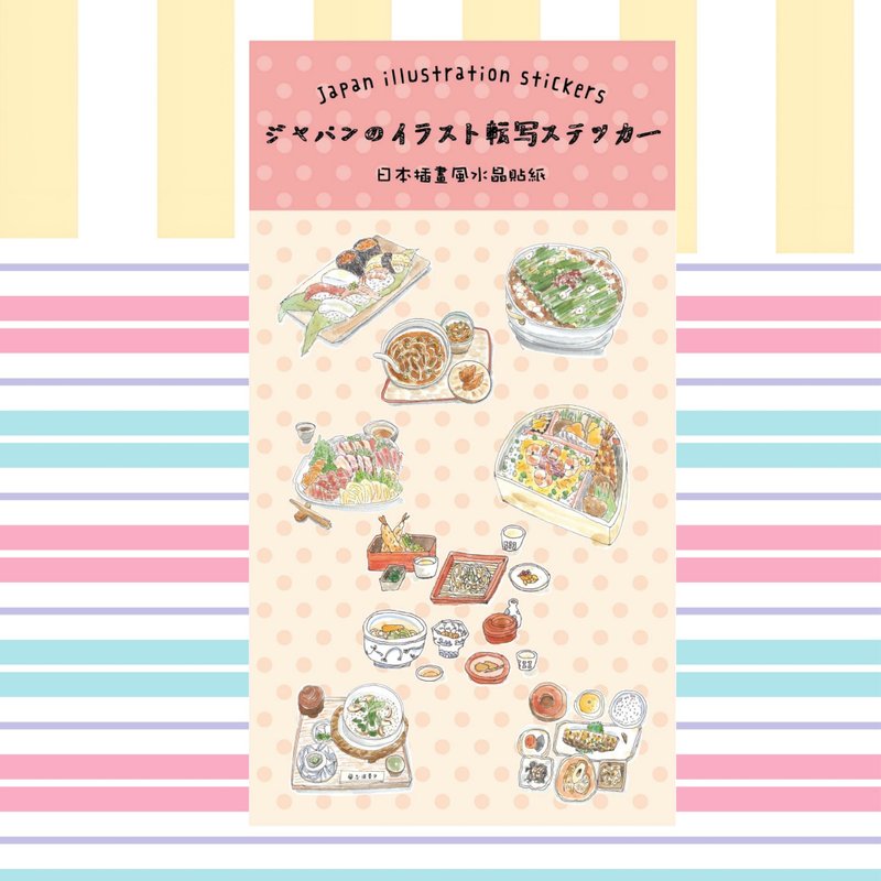 手繪插畫風    日本美味料理水晶貼紙 - 貼紙 - 紙 多色