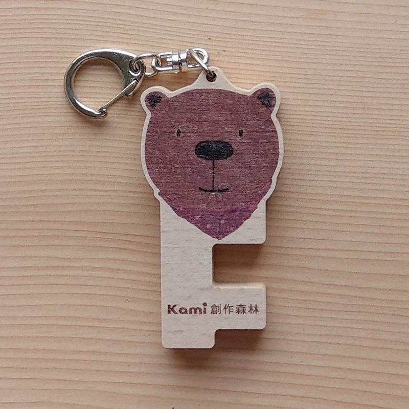 kami木頭手機座鑰匙圈-棕熊 - 鑰匙圈/鎖匙扣 - 木頭 多色