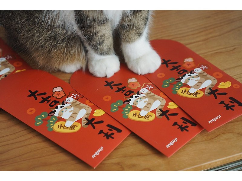 Miao Ji MEWJI Original Cat Year of the Ox Chinese New Year Fun Cute Red Envelope Set of 5 Red Envelopes - Chinese New Year - Paper Multicolor