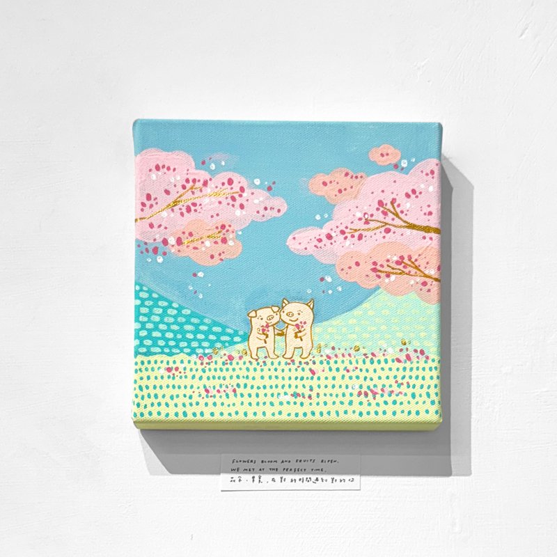 花朵 果實 在對的時間遇到對的你 - 原畫 - 海報/掛畫/掛布 - 其他人造纖維 粉紅色