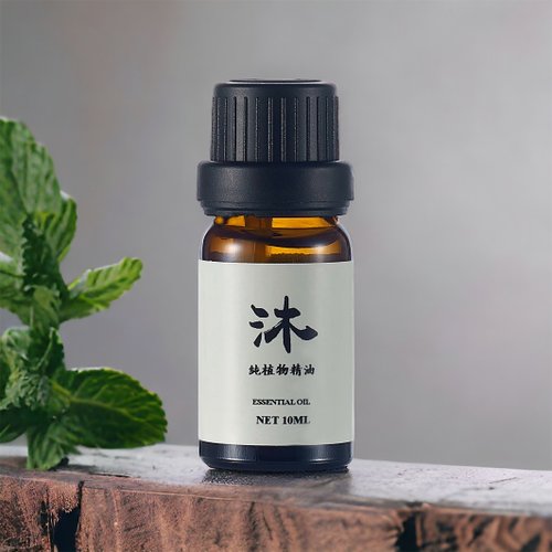 沐時光 【香氛植萃精油】歐薄荷精油 PEPPER MINT OIL