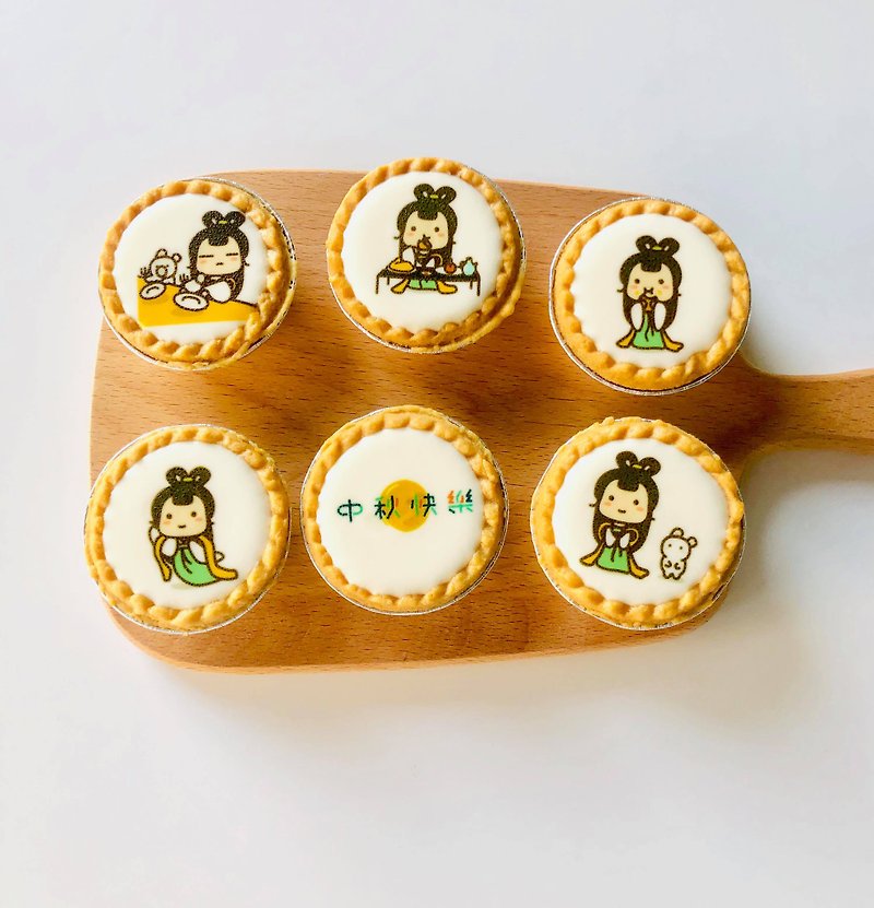 【中秋限定】嫦娥姐姐的日常生乳酪塔 - 蛋糕/甜點 - 新鮮食材 