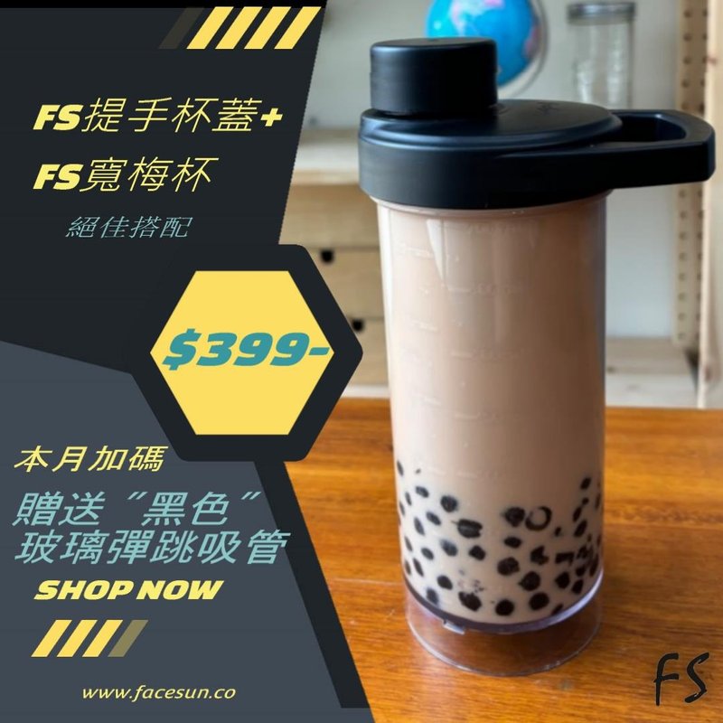 [Made in Taiwan] [Free Bounce Straw] Kuanmei Shaker Cup ECOZEN Lightweight Multi-Purpose Cup on the go - กระติกน้ำ - พลาสติก สีส้ม