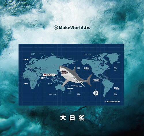 MakeWorld.tw 地圖製造 Make World地圖製造 運動浴巾 (大白鯊)