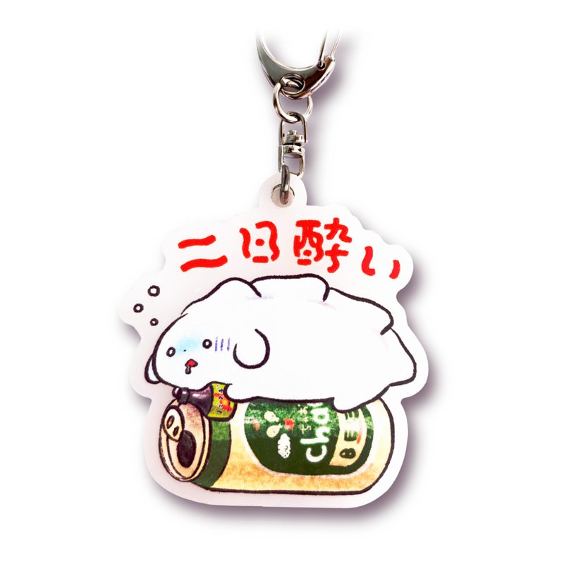 Acrylic Keychain 【hangover】 - Keychains - Acrylic White