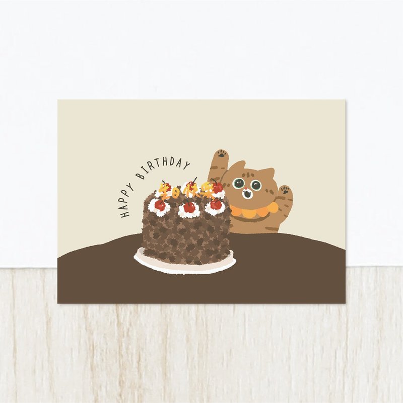 森蕗插畫 黑森林蛋糕款 可愛貓咪生日卡片 雙面明信片 生日快樂 - 卡片/明信片 - 紙 