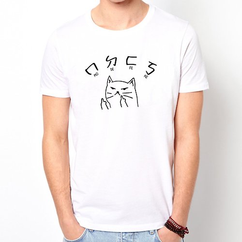 hipster MoDeFeKe Cat 短袖T恤 白色 貓咪ㄇㄉㄈㄎ注音貓之日禮物文青