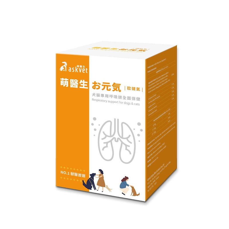 Dog and Cat Health Askvet Cute Doctor-Oujianqi Comprehensive Respiratory Health Care for Dogs and Cats 60 capsules/box*2 - อื่นๆ - สารสกัดไม้ก๊อก 