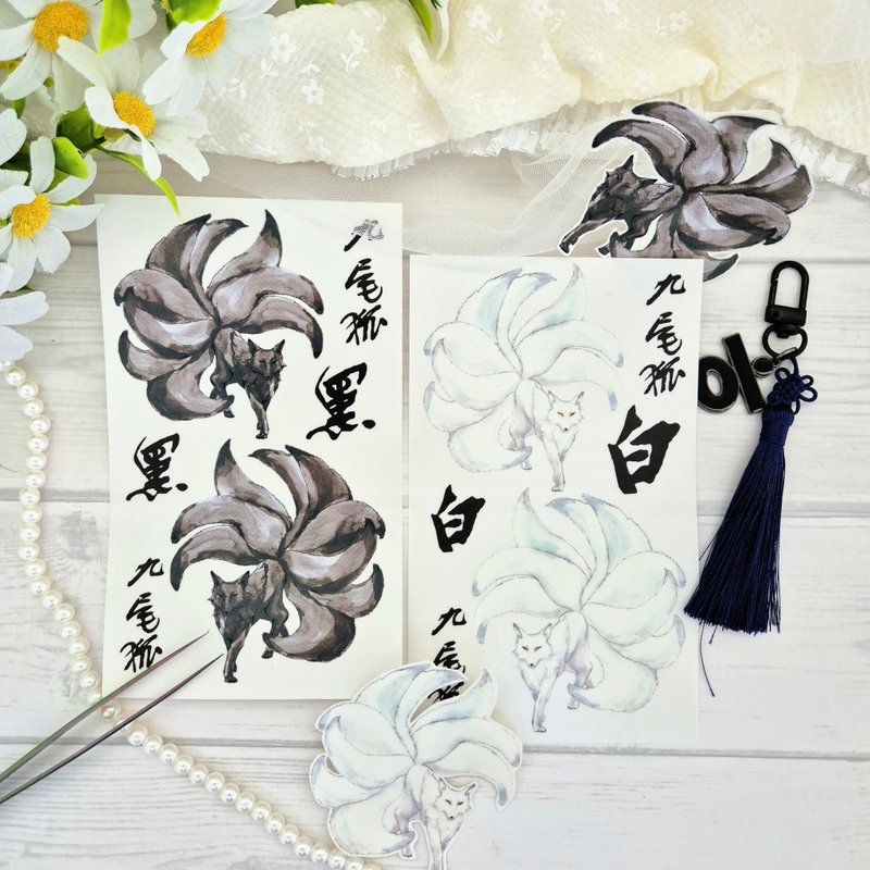 jin_oriental sticker_ Black&White nine-tailed fox - 貼紙 - 塑膠 