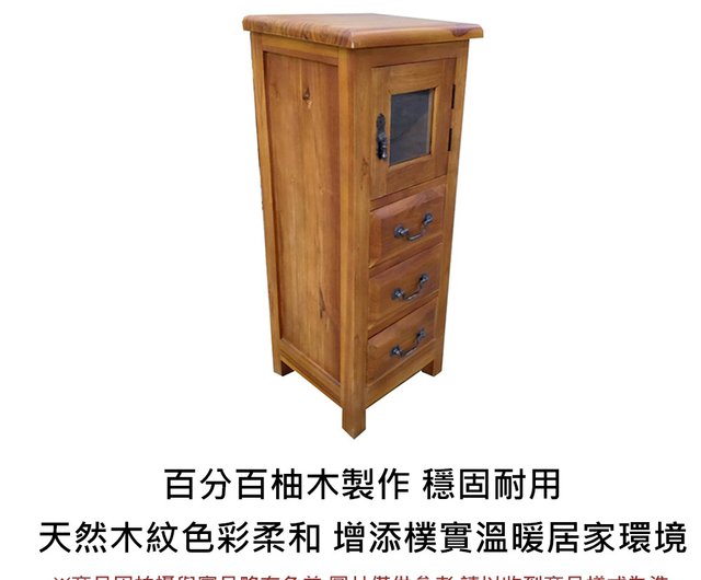 Jidi City Teak Furniture】HY121 Teak Hidden Desk Locker Storage Cabinet Red  Wine Cabinet - Shop jatiliving Storage - Pinkoi