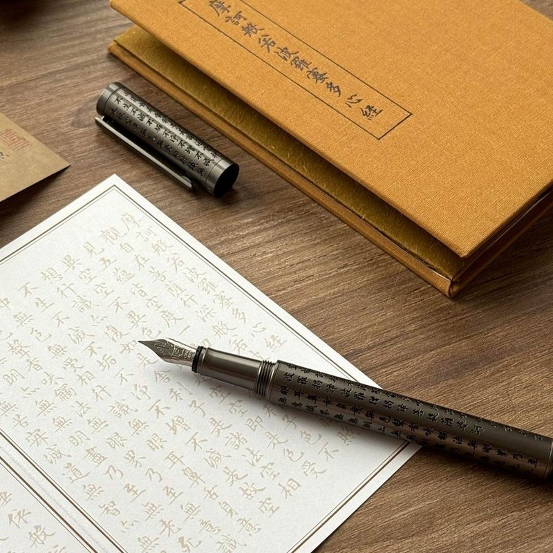 ARTEX x Forbidden City Heart Sutra Copying Pen Gift Box - 2 colors available - Fountain Pens - Copper & Brass Gray