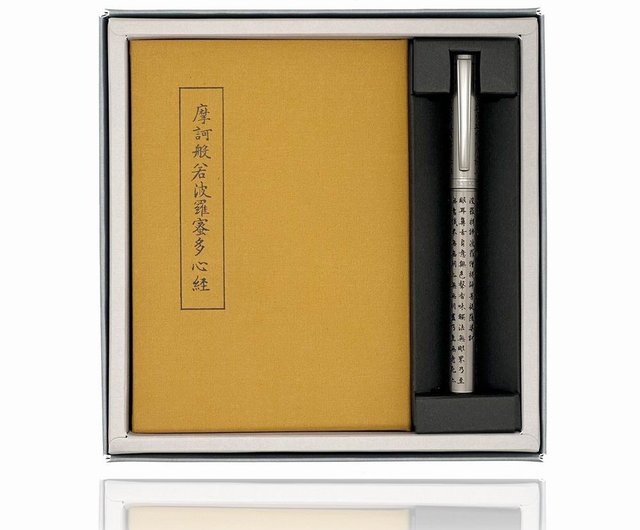ARTEX×紫禁城 般若心経写経ペン ギフトボックス 2色展開
