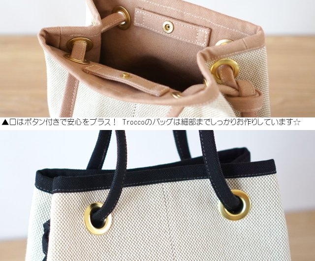 パピー / ブラウンベージュ × 霜降りベージュ 【受注制作】 Trocco 帆布バッグ - ショップ Hanp Bag Trocco ショルダーバッグ  - Pinkoi