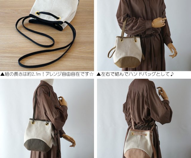 パピー / ブラウンベージュ × 霜降りベージュ 【受注制作】 Trocco 帆布バッグ - ショップ Hanp Bag Trocco ショルダーバッグ  - Pinkoi