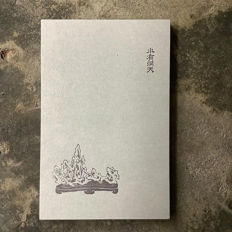 Post card - Stone - การ์ด/โปสการ์ด - กระดาษ สีเทา