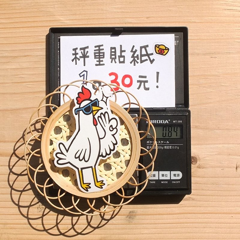 Quacking Weighing Small Sticker - R Everything OK Chicken - Stickers - Paper 