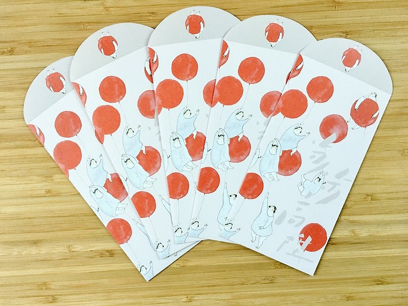 Red Pocket Envelope - Some red balloons - Chinese New Year - Paper Pink