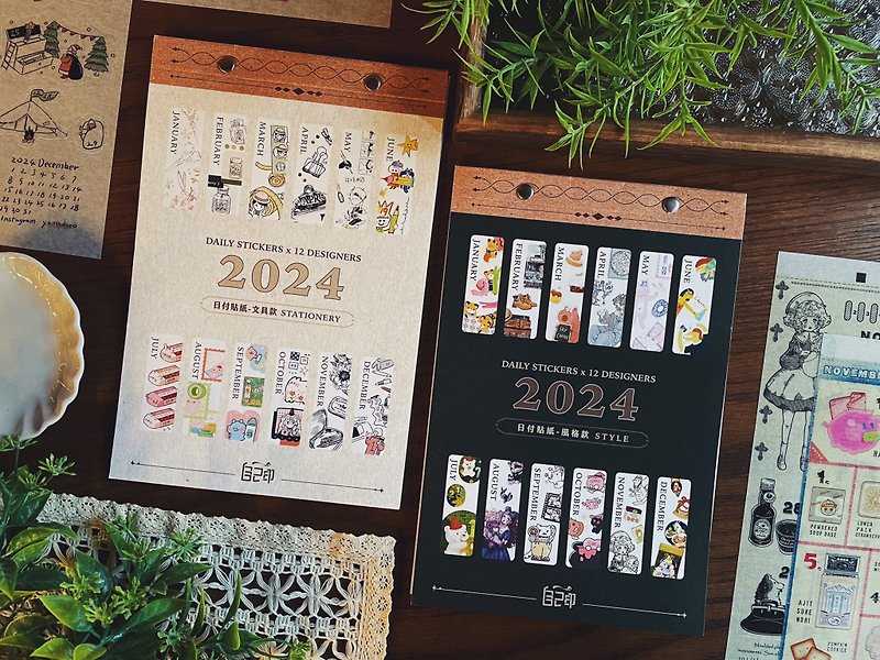 [2024 Daily Pay Stickers] 24 illustrators jointly signed/free monthly flower stickers - สติกเกอร์ - กระดาษ สีทอง