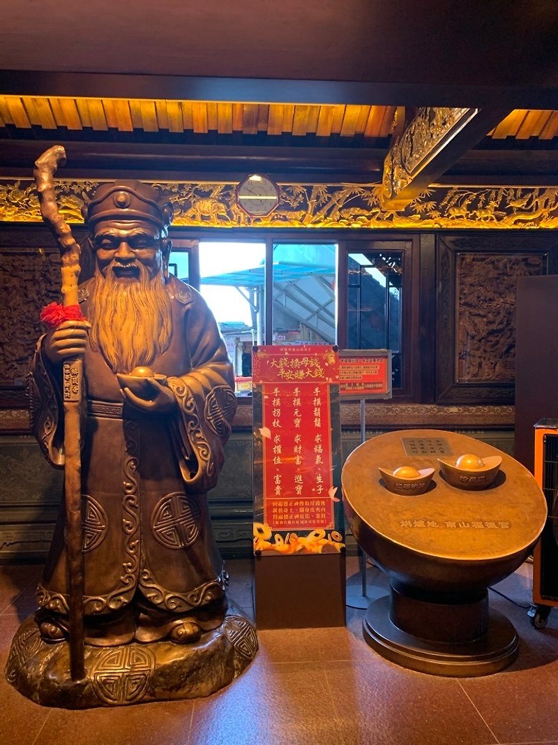Fude Zhengshen Furnace Di Tudigong | Send postcards to get wealth cards - Cards & Postcards - Paper Gold