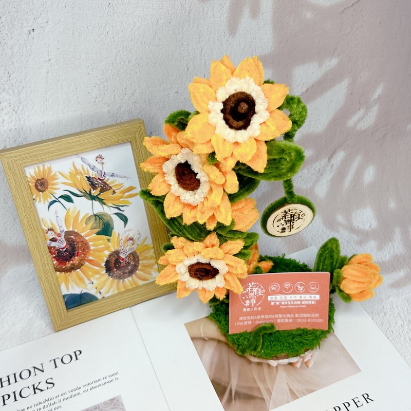 [Handmade to order] Business card holder [Brave pursuit] Hairy root sunflower - ของวางตกแต่ง - วัสดุอื่นๆ 