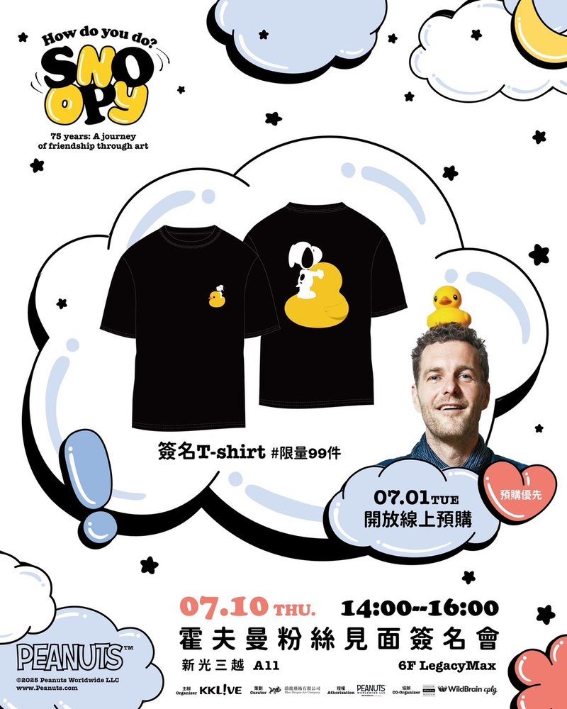霍夫曼親簽 | 限量簽名T-shirt - 男 T 恤 - 其他材質 黑色