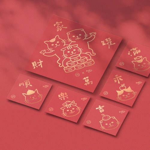 形默設計 Hsinmo：Design 【快速出貨】現貨 | 貓咪燙金美術紙手繪小春聯・自帶背膠・開工