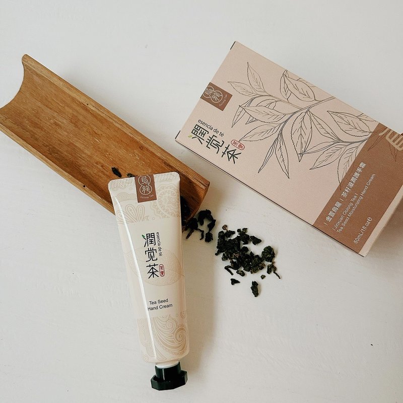 【茶寶 潤覺茶】金萱烏龍茶籽滋潤護手霜 50ml 亮白細緻/交換禮物 - 護手霜/手足保養 - 其他材質 金色